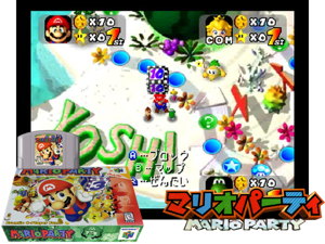 Game Thumbnail - Mario Party (USA)
